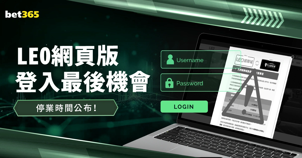 罗体独家,邓弗里斯归,来待时日,太阳城,太阳城娱乐,太阳城app,太阳城赌场