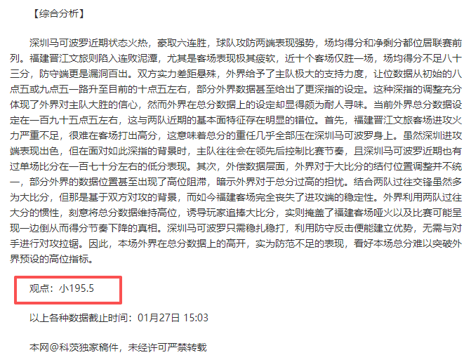 皇马或将就,贝林厄姆红,牌向西媒提,太阳城,太阳城娱乐,太阳城app,太阳城赌场