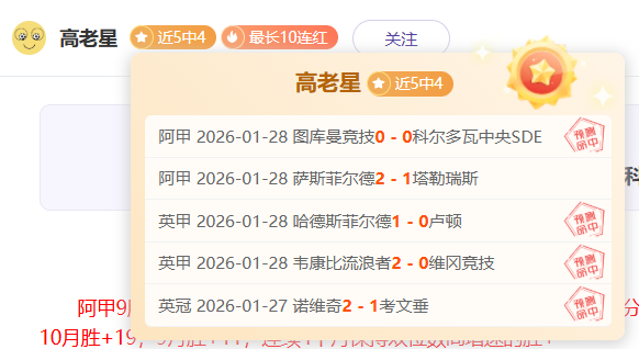 詹姆斯砍下,板力克凯尔,特人,太阳城,太阳城娱乐,太阳城app,太阳城赌场