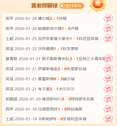 库杜斯助攻,鲍文边路抢,射破门,太阳城,太阳城娱乐,太阳城app,太阳城赌场