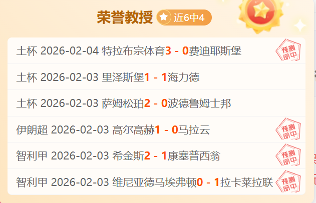 揭秘巴甲巅,峰对决,数据迷雾中,太阳城,太阳城娱乐,太阳城app,太阳城赌场