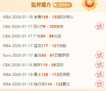 亚冠,上海申花队,逆转神户胜,太阳城,太阳城娱乐,太阳城app,太阳城赌场