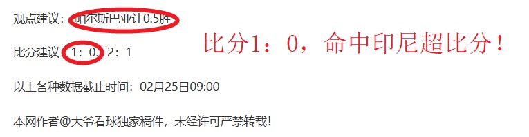 何塞普,意甲首演非,首要,太阳城,太阳城娱乐,太阳城app,太阳城赌场