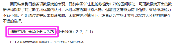 沃克入住每,英镑的米兰,五星级酒店,太阳城,太阳城娱乐,太阳城app,太阳城赌场