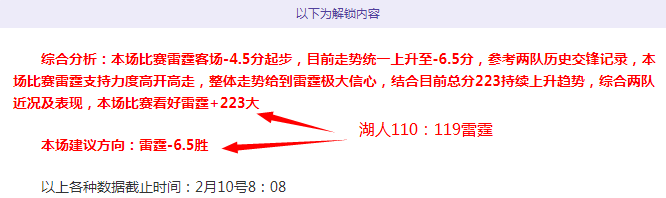 詹姆斯三场,连取三双,助灰熊击败,太阳城,太阳城娱乐,太阳城app,太阳城赌场