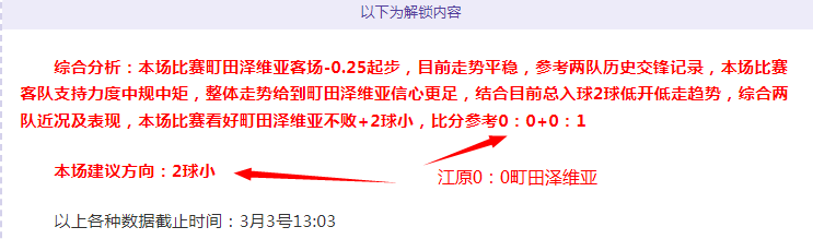 拜仁歐冠首,輪逆轉曼聯,凱恩雙響炮,太阳城,太阳城娱乐,太阳城app,太阳城赌场