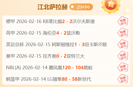 库里转会风,云突变,万省下,太阳城,太阳城娱乐,太阳城app,太阳城赌场