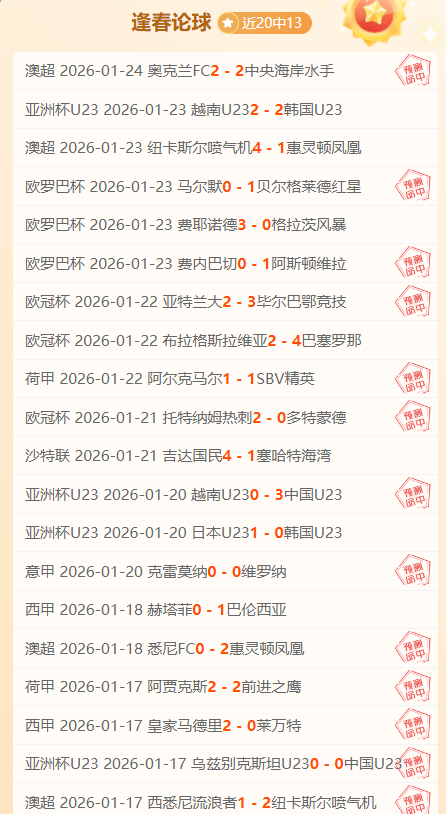 欧冠激战连,发达马克对,卡达西亚专,太阳城,太阳城娱乐,太阳城app,太阳城赌场