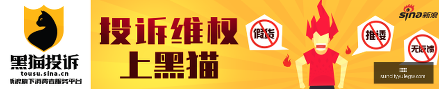 猛龙队史经,德罗赞,号球衣将退,太阳城,太阳城娱乐,太阳城app,太阳城赌场
