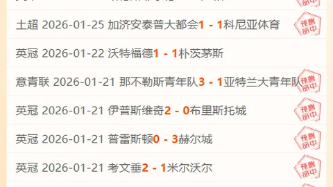 库杜斯助攻，鲍文边路抢射破门，英超焦点战精彩瞬间