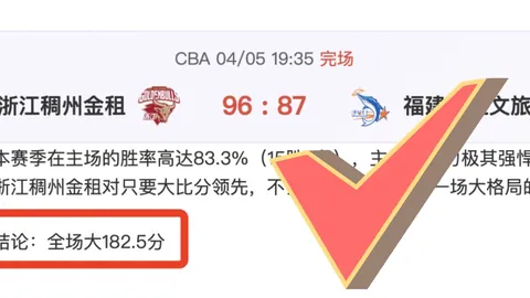 大乐透期号专家推荐：赞赏全胜，意甲19点分析前区十码