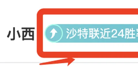 太阳城