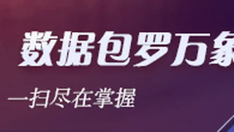 瓜迪奥拉再遭联赛三连，太阳城app，败打击，上一次连败时却已提前夺冠的秘密