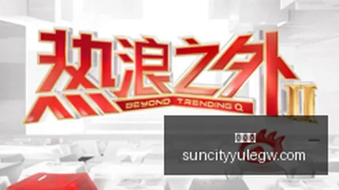 电竞游戏《剑网3》新玩法上线，好评如潮